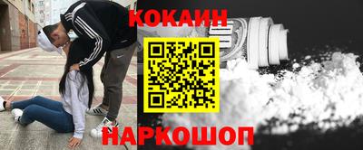spice Сланцы