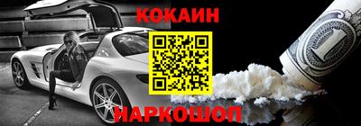 шишки Славянск-на-Кубани