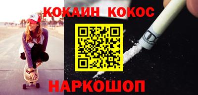 шишки Славянск-на-Кубани