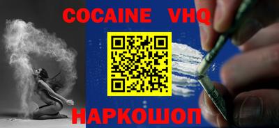 spice Сланцы