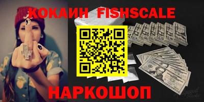 шишки Славянск-на-Кубани