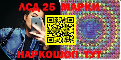 прущий лед Славгород