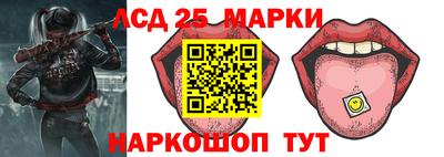 прущий лед Славгород
