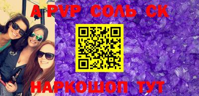 прущий лед Славгород