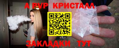 шишки Славянск-на-Кубани
