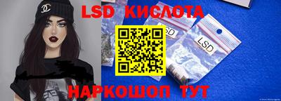 прущий лед Славгород
