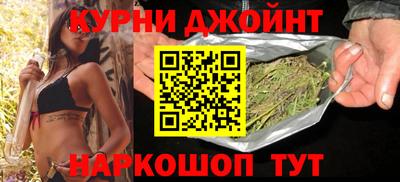 шишки Славянск-на-Кубани