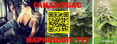 spice Сланцы