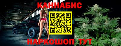 шишки Славянск-на-Кубани