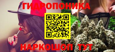 прущий лед Славгород