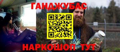 spice Сланцы