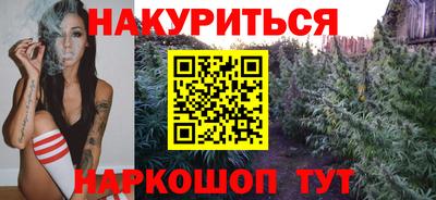 шишки Славянск-на-Кубани