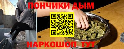 spice Сланцы