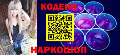 шишки Славянск-на-Кубани