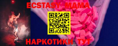 прущий лед Славгород