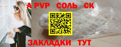 прущий лед Славгород