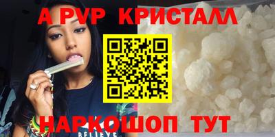 прущий лед Славгород
