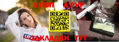 spice Сланцы