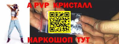 шишки Славянск-на-Кубани