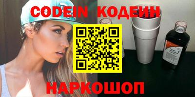 spice Сланцы