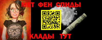 spice Сланцы