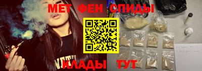 шишки Славянск-на-Кубани