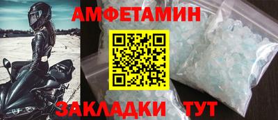 прущий лед Славгород