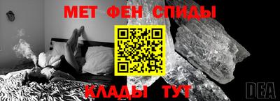 spice Сланцы