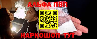 spice Сланцы