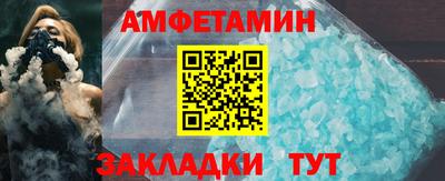 шишки Славянск-на-Кубани