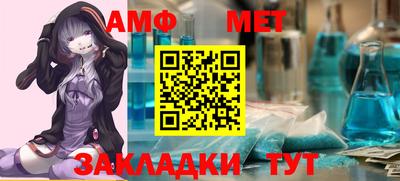 шишки Славянск-на-Кубани