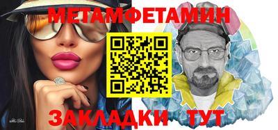 прущий лед Славгород