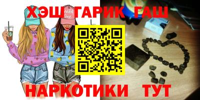 spice Сланцы
