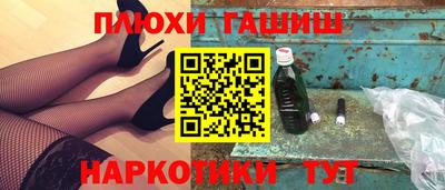 прущий лед Славгород