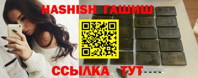 прущий лед Славгород