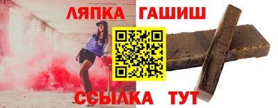 шишки Славянск-на-Кубани