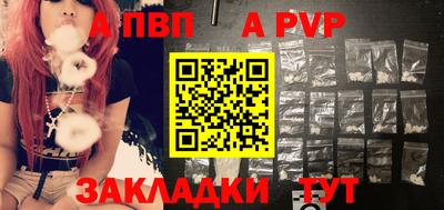 шишки Славянск-на-Кубани