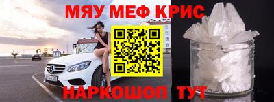 прущий лед Славгород