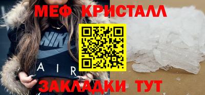 прущий лед Славгород