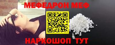 spice Сланцы