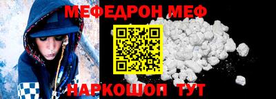 spice Сланцы