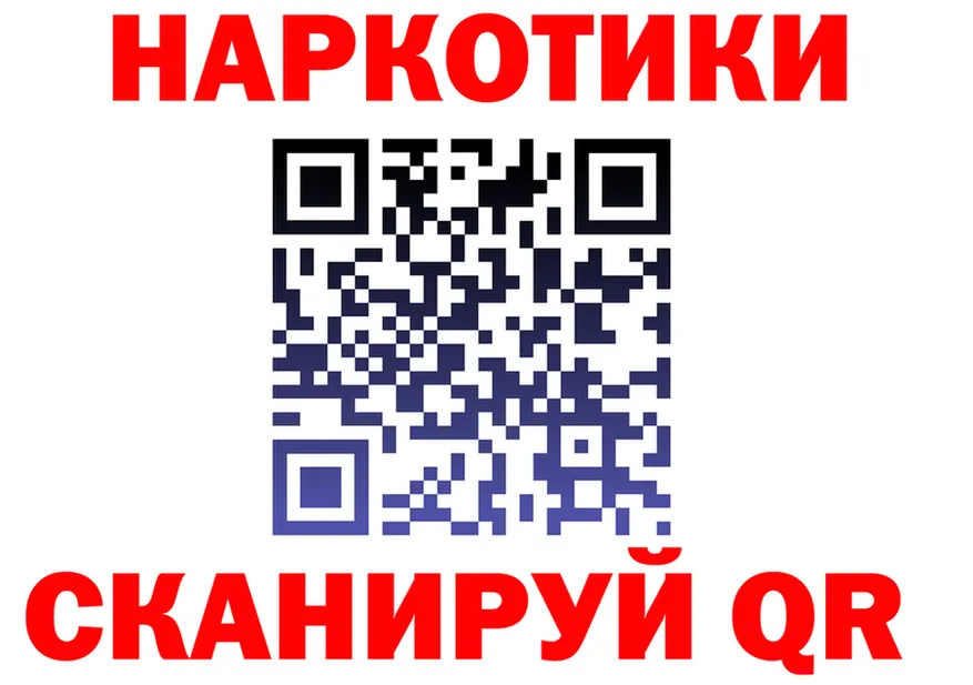 Метадон methadone вход это kraken Сосновоборск
