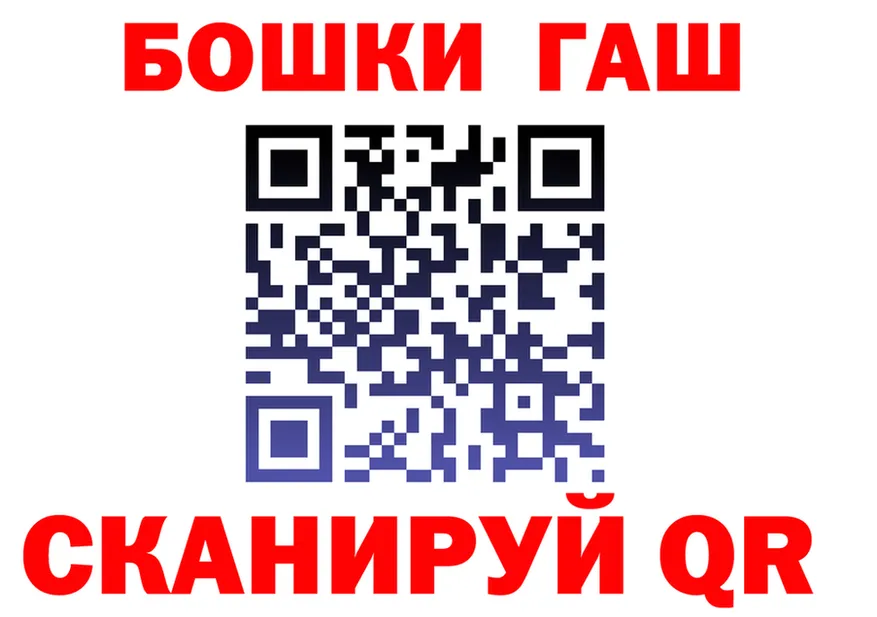 Кетамин VHQ как войти площадка OMG Сосновоборск