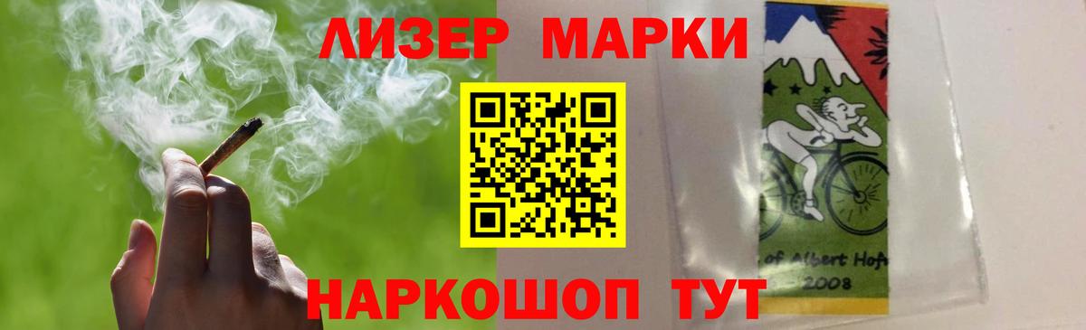 Лсд 25 экстази кислота  ЛСД экстази кислота  Вход с VPN  Сосновоборск 