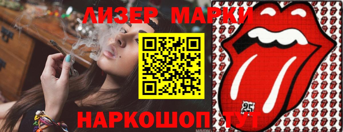АМФЕТАМИН Сосновоборск