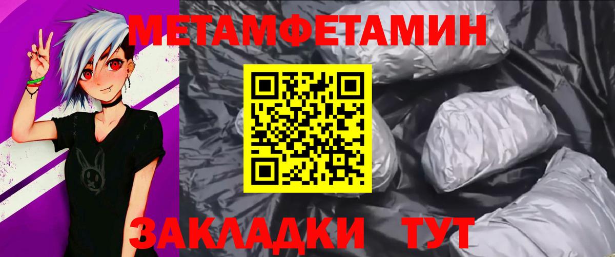 Метамфетамин Декстрометамфетамин 99.9% Сосновоборск