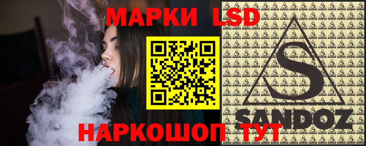 Марки NBOMe  Наркотические марки 1,8мг  Вход с VPN  Сосновоборск 