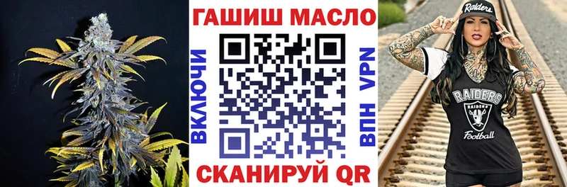 купить наркоту  Сосновоборск  ТГК THC oil 