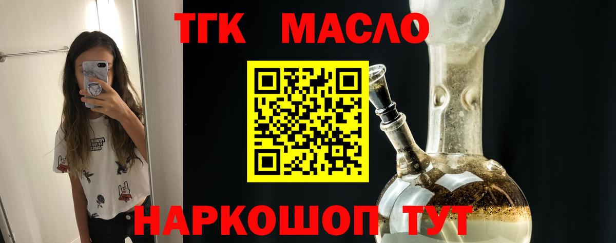 ТГК Wax  сколько стоит  Сосновоборск  Вход с VPN 